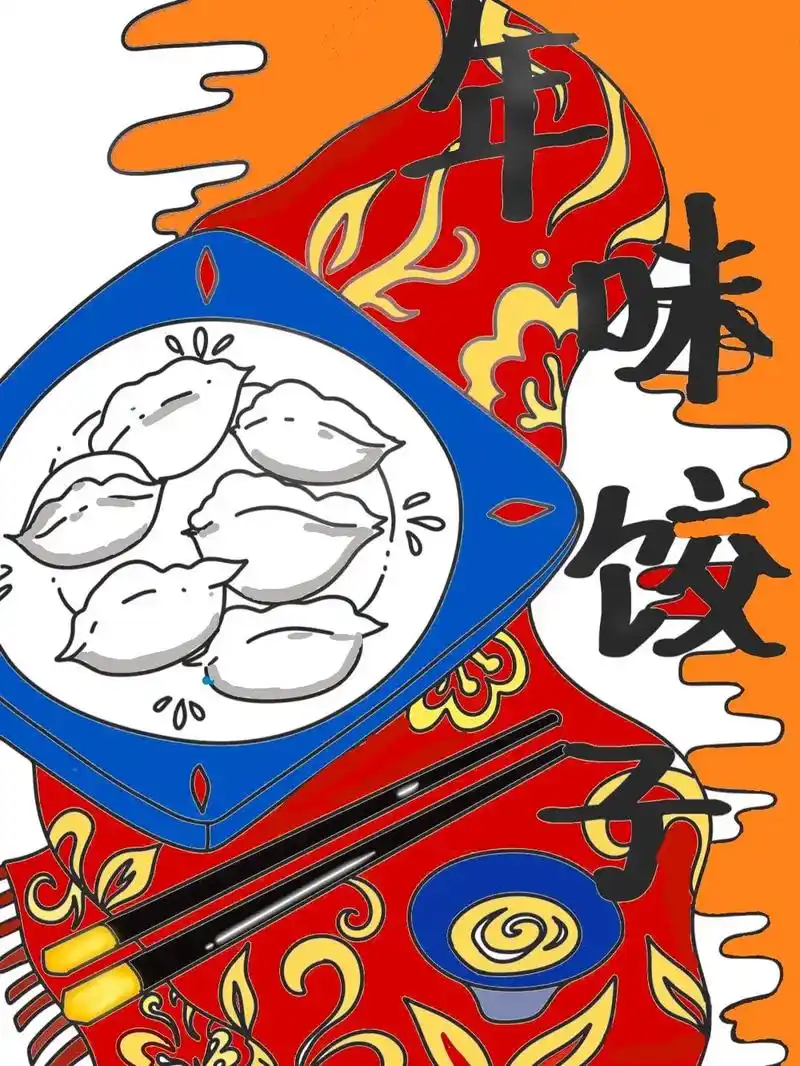 冬至主题画.#创作灵感 饺子怎么画 教程分享 冬至主题画作业 - 抖音