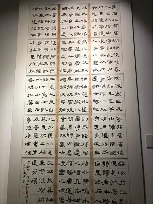 全国第四届隶书展(周口)