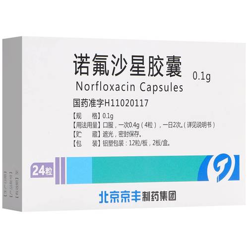诺氟沙星胶囊(京丰制药)(诺氟沙星胶囊)_说明书_作用_效果_价格_百度