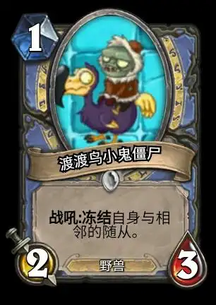 渡渡鸟小鬼僵尸 3.探险家僵尸 4.火龙草 稀有 5.闪电芦苇 6.香蕉