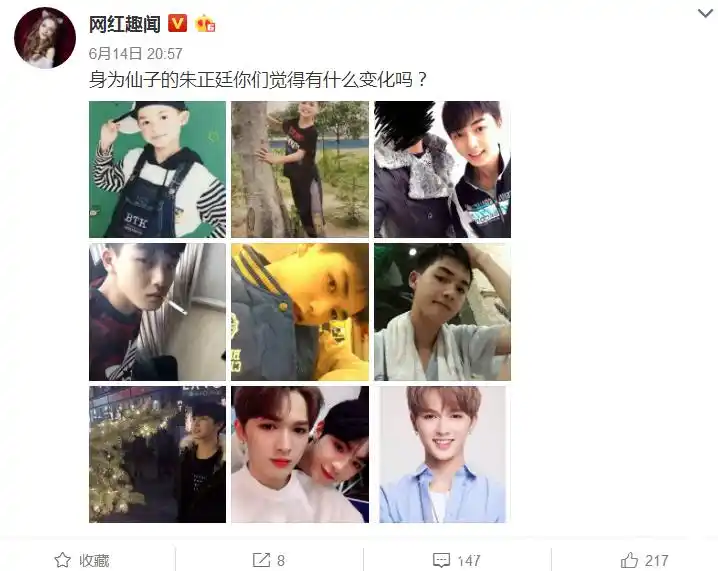 朱正廷童年照!颜值如何?网友:终于看见个从小帅到大的!