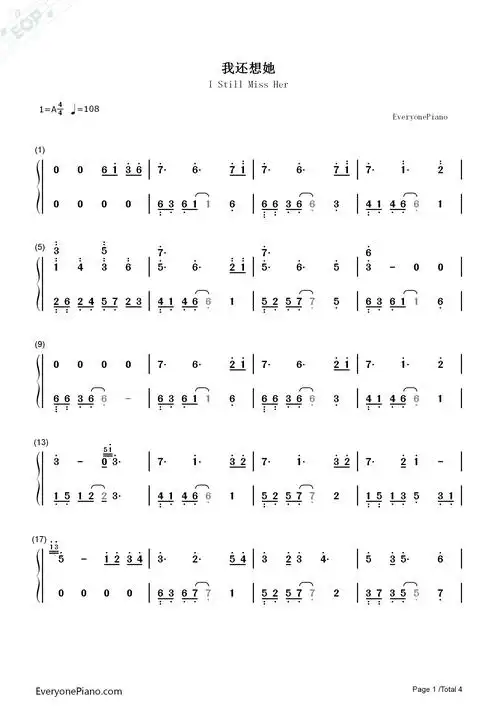 我还想她-爱情睡醒了插曲双手简谱预览1