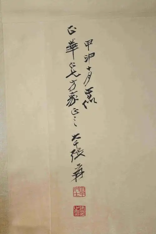 老画家自藏多年,大千居士所绘《天女散花》,老手工裱,工笔画人物很