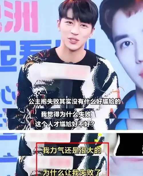 看许魏洲那满脸吃力的样子,但事实却是啪啪打脸.按理说他抱起不过百的