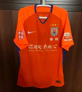 2018中超山东泰山队客场落场比赛服 鲁能主场球员版球衣