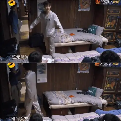 原创向往的生活张艺兴对杨紫说你好绯闻女友两人穿同款睡衣