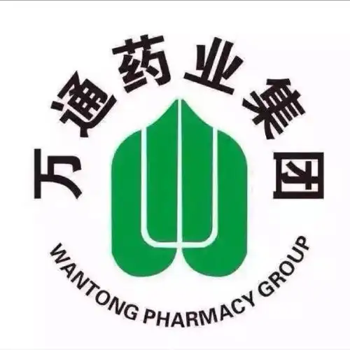 吉林万通药业vip客户定制游