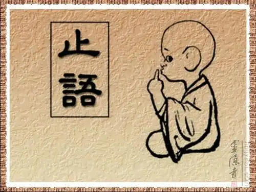 "那么,当你想说些别人的闲话时,请闭上你的嘴,不要让这些邪恶的羽毛