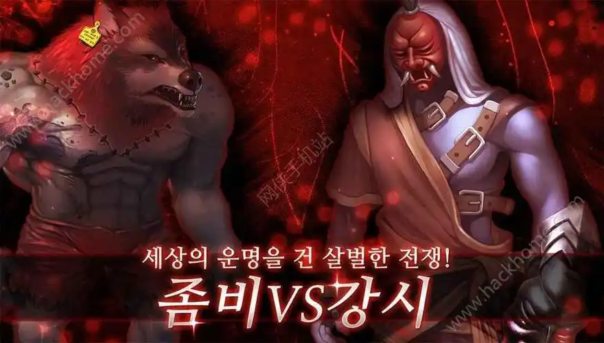 不死之王for kakao官方网站游戏(undead king) v1.6.02a