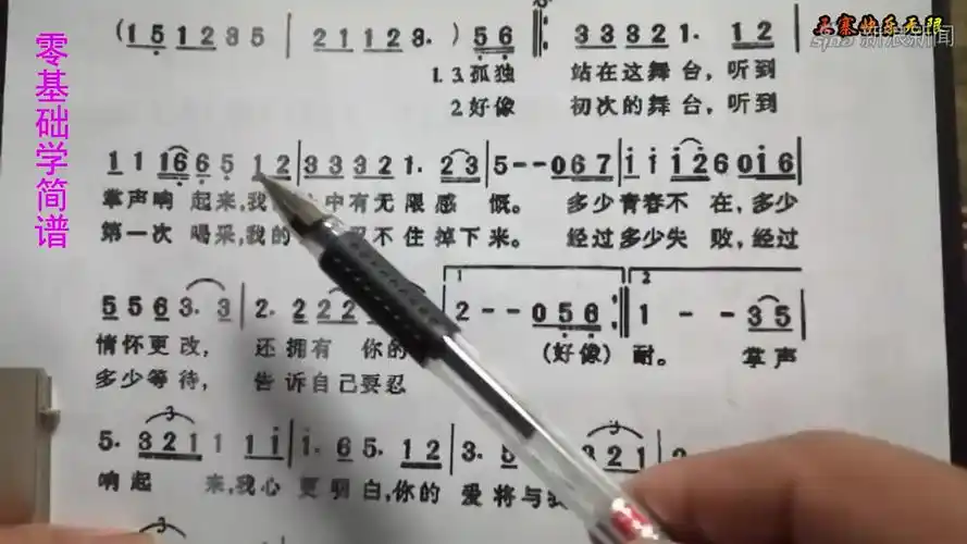 进来变得很流行的曲调《伍思凯-爱与愁》,让人充满正能量