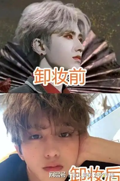 卸妆后还是那麽美帅|上妆|素颜|蔡徐坤|杨幂_网易订阅