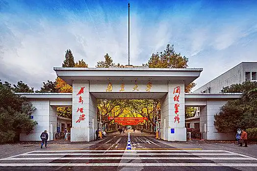 南京大学图片