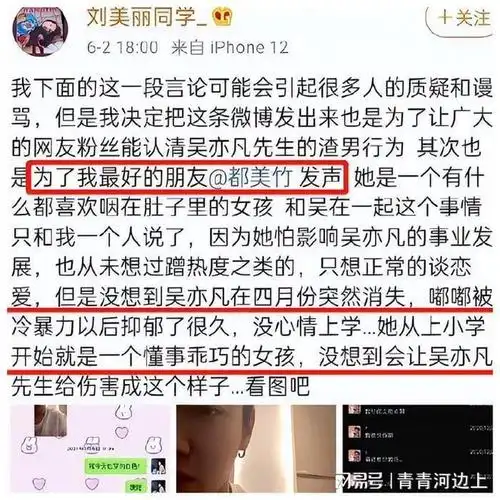 吴亦凡踩缝纫机已经2年了,从顶流沦落成此,他的粉丝还在等他吗