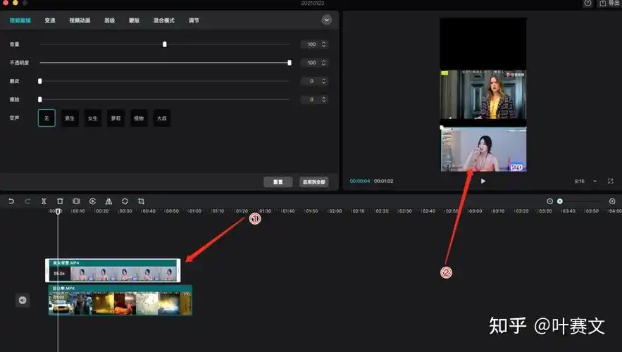 电脑版剪映如何制作画中画