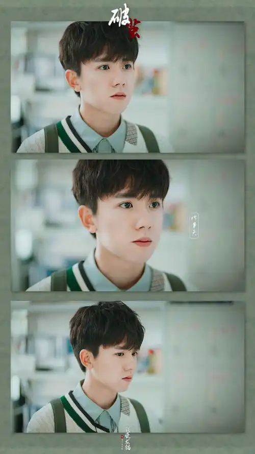 破茧张耀饰谭景天