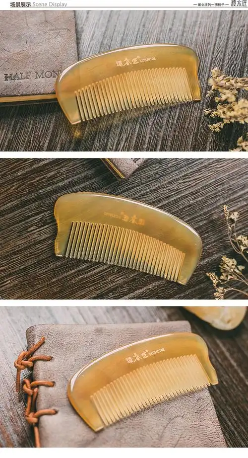 谭木匠 kcbj0702天然白角羊角梳子送爸爸妈妈长辈 健康礼物