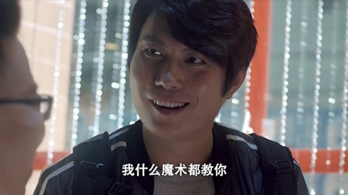 艾伦魔术店被骗学魔术大春这傻傻的样子够我笑几天