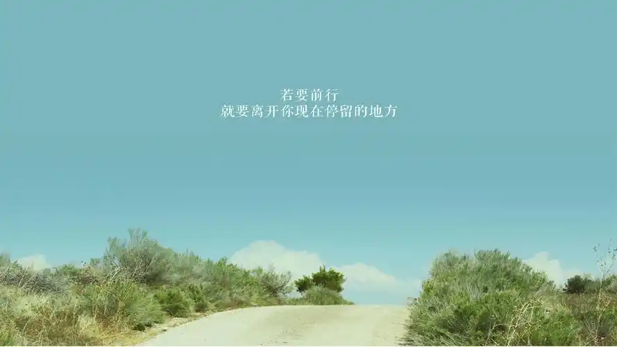 励志的文字语录图片桌面壁纸高清大图预览1600x900_设计创意下载_美桌