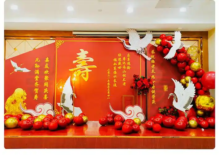 老人过寿装饰70寿宴场景过寿布置百岁装饰老人60岁大寿80生日kt板气球