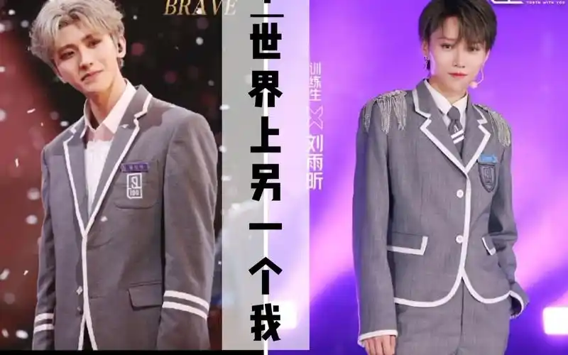 世界上的另一个我刘雨昕蔡徐坤温柔而强大希望你们走花路