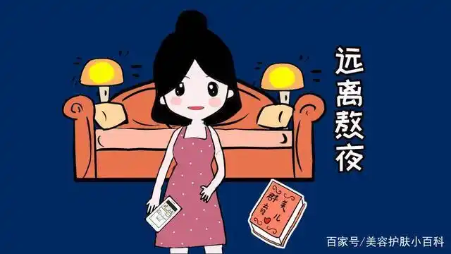熬夜追剧