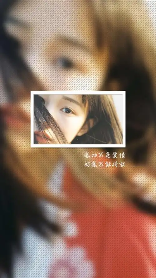 创意美女伤感文字控