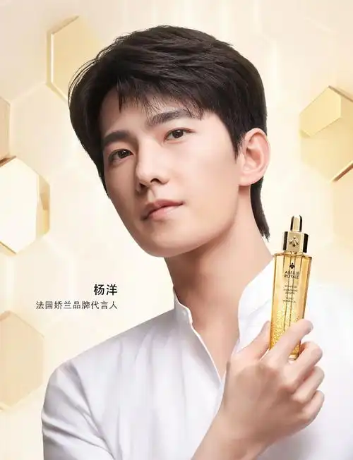 稳筑「肌」本功,愈现年轻态 法国娇兰携手杨洋演绎帝皇蜂姿黄金复原蜜