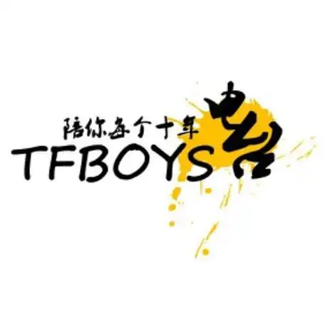 为他们应援,为他们打call,爱他们的四叶草们,给你拥抱