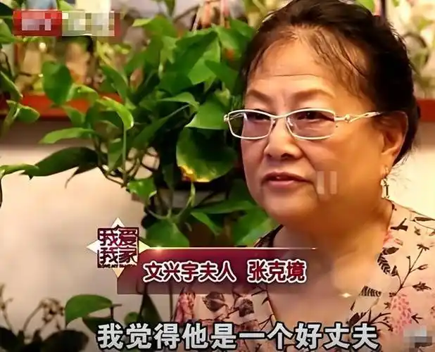 著名演员文兴宇:去世16年后,妻子的坚持让人泪目,至今仍在怀念