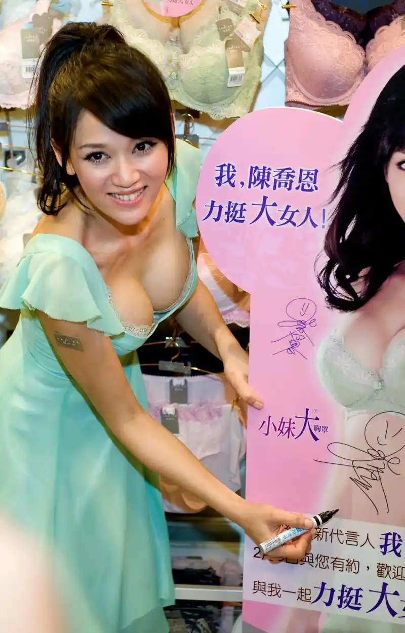 陈乔恩早期内衣代言活动,这个身材可以说是很符合代言人这个头衔了
