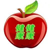 2020平安健康幸福头像图片_微信头像图片大全