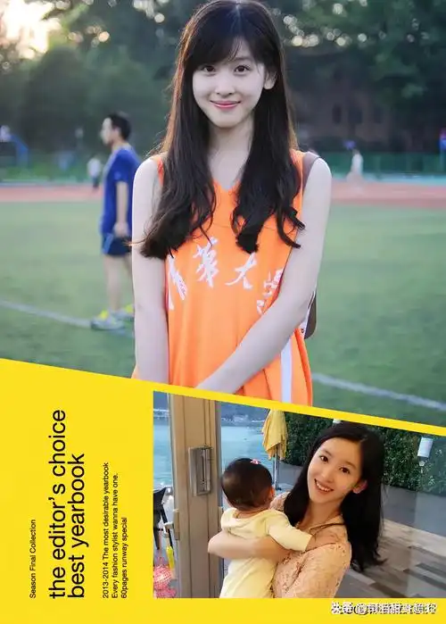 陈都灵07黄金腰臀比清纯校花素颜证件照撞脸贵妇章泽天