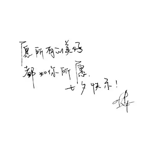 纪梵希美妆品牌代言人易烊千玺