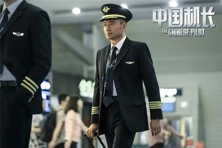 电影《中国机长》预告揭秘万米高空惊险瞬间
