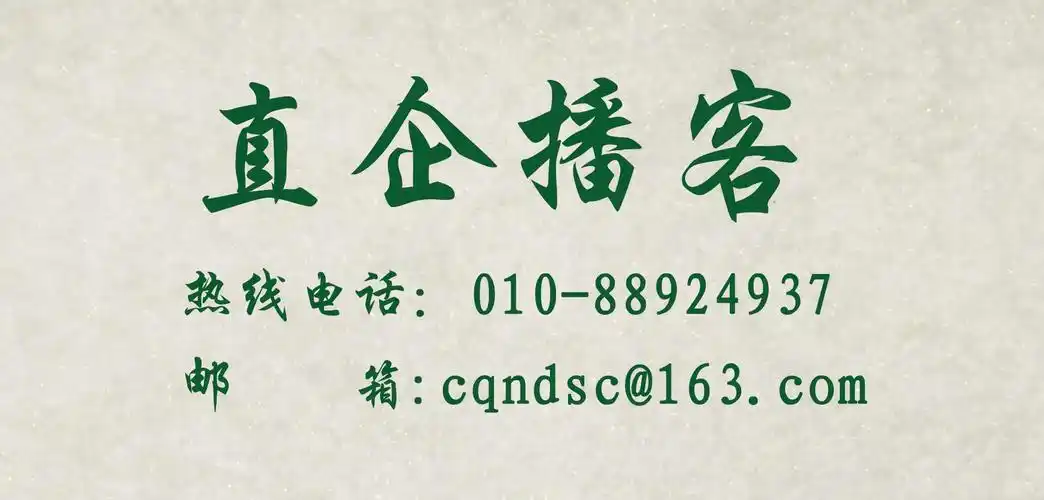 直销企业微信传播力亮点打造热销新品成关键之一