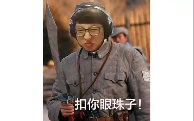 【鹌鹑欲仙欲死】0129 不干别的就和狗头扣眼珠子 东北大鹌鹑 英雄