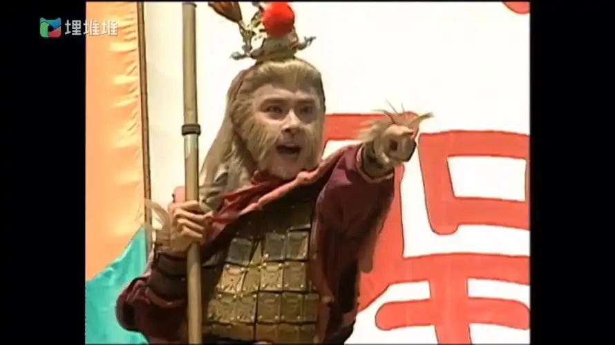 哇张卫健1996版的西游记酷哭啦