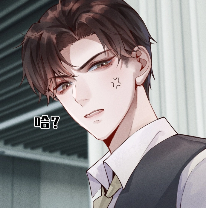 《迪奥先生》出漫画,"天凉王破"是什么梗?