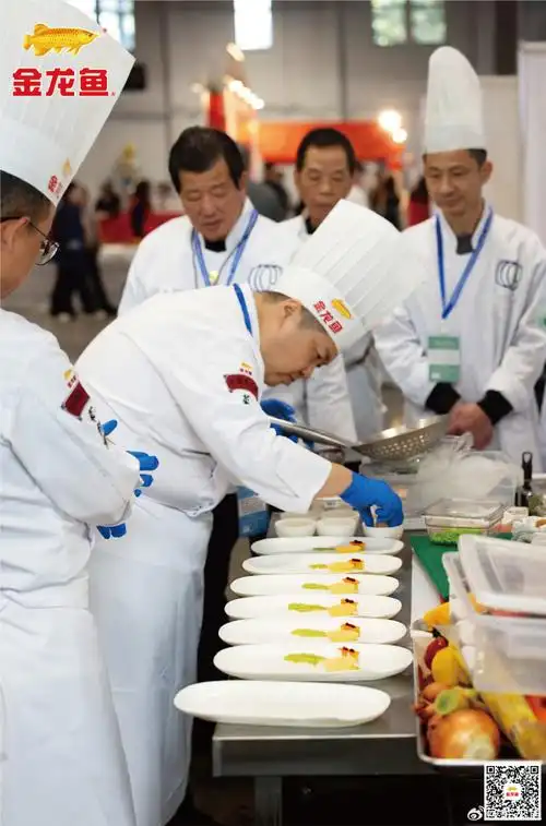 5月21日至23日第九届中国烹饪世界大赛在加拿大温哥华圆满落幕,金龙鱼