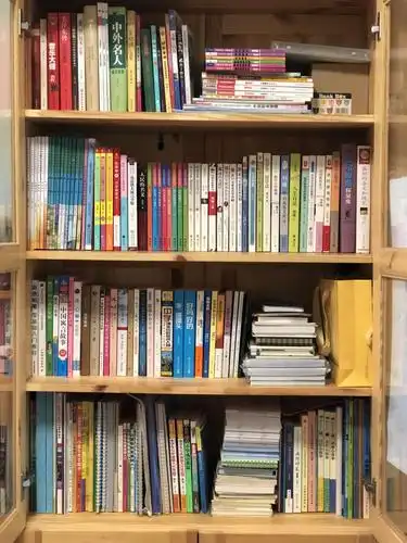 其它 读书 读心 读世界——大峪二小教师晒书房活动