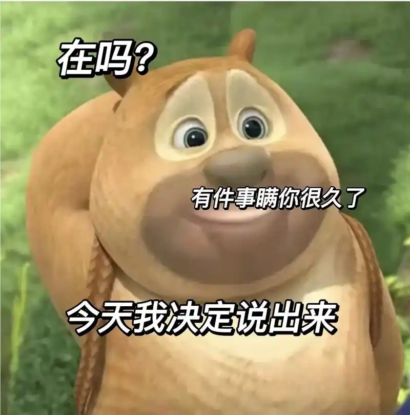 发给对象表情包 #欢迎取图 #搞笑图片热门  #撩妹表情包 - 抖音