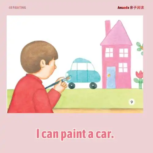 车英语怎么读「吊车英语怎么读」