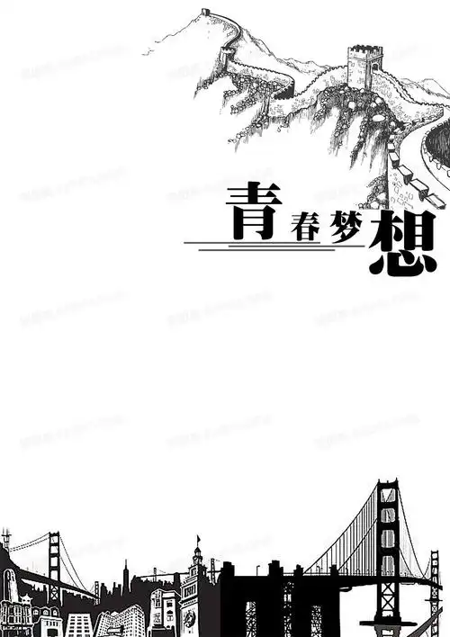 封面图背景图片下载_免费高清封面图背景设计素材_图精灵