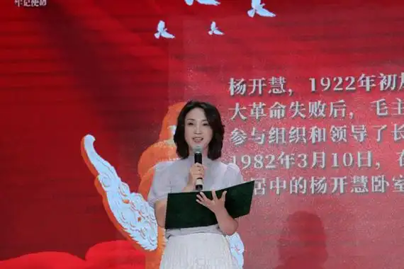 党员》《信仰的味道是甜的》《红色家书·杨开慧烈士书信节选》等诗篇