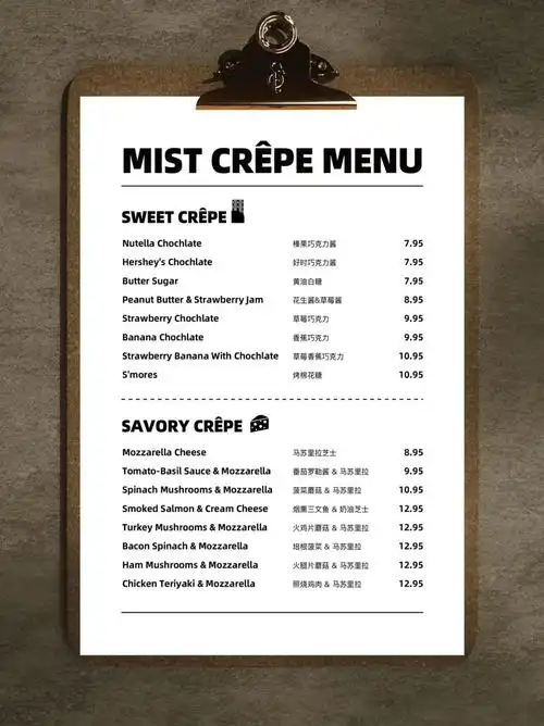 73简约高级白卡纸菜单设计