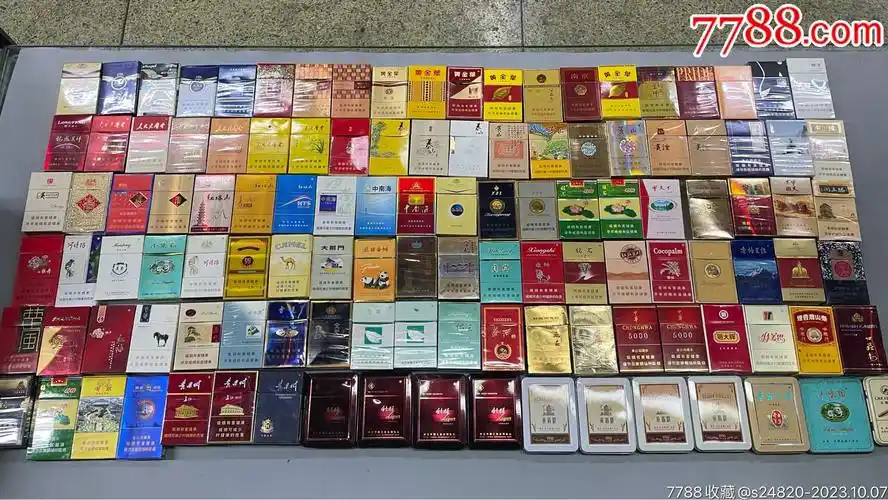 270个烟盒条码的合拍