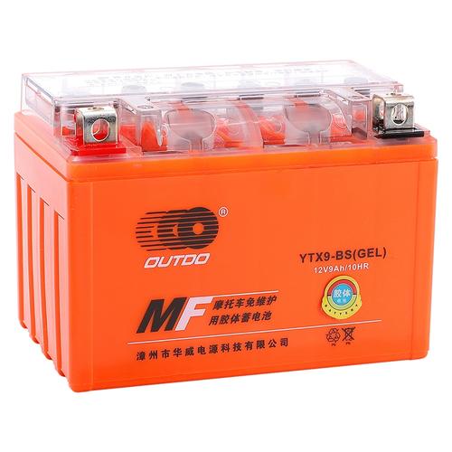 125踏板车摩托车电瓶12v伏通用由"备货网"根据销量,好评率,价格和信誉