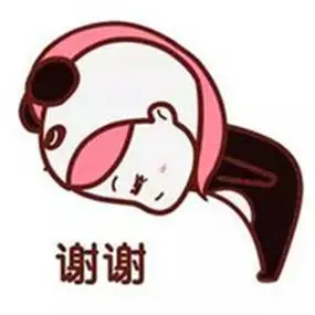 鞠躬图片头像 微信表示感谢鞠躬头像图片大全_卡通头像_美头网