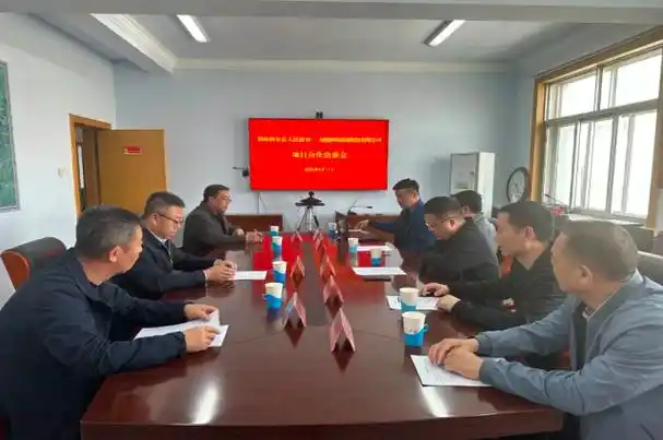 高峰主持召开和林格尔县与福建神农菇业股份有限公司项目合作洽谈会