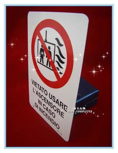 厂家直销 pvc标志牌 禁止标志牌pvc标志牌